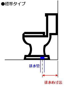 標準タイプ.jpg