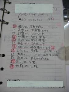 techou03.jpg